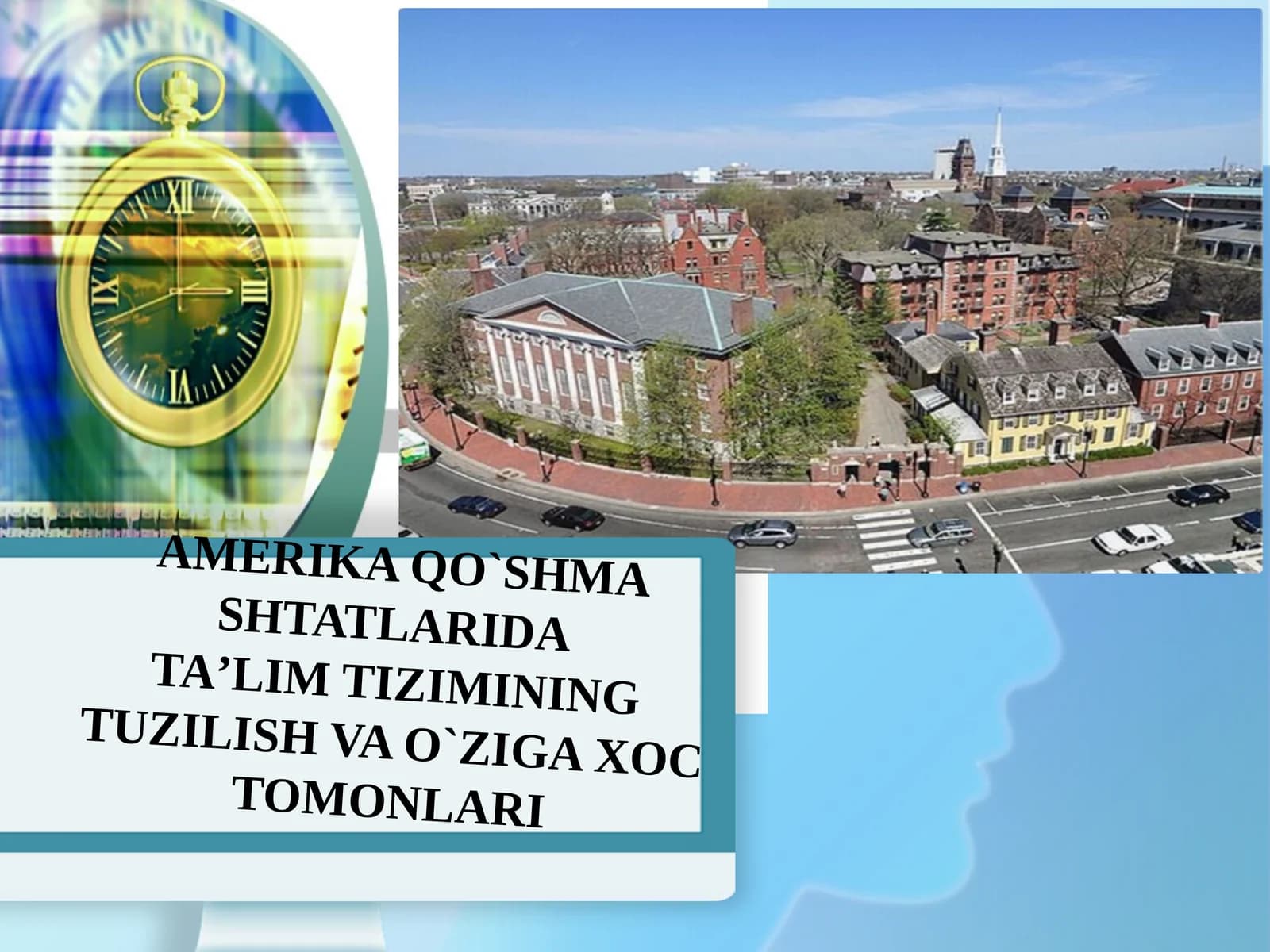 AMERIKA QO`SHMA SHTATLARIDATA’LIM TIZIMINING TUZILISH VA O`ZIGA XOC TOMONLARI