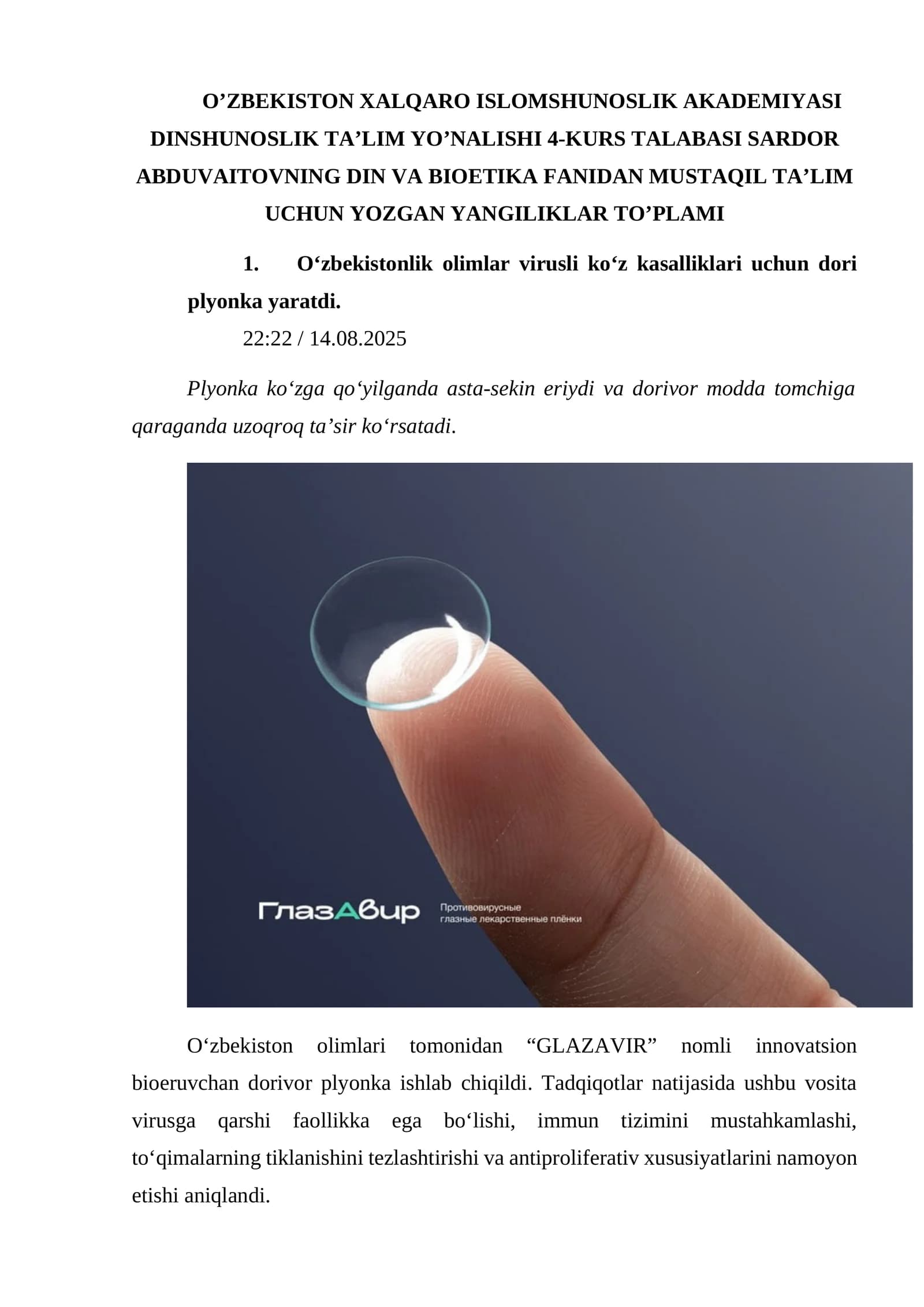GLAZAVIR