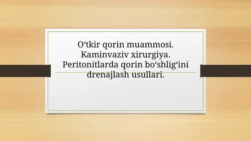 O‘tkir qorin muammosi. Kaminvaziv xirurgiya. Peritonitlarda qorin bo‘shlig‘ini drenajlash usullari.
