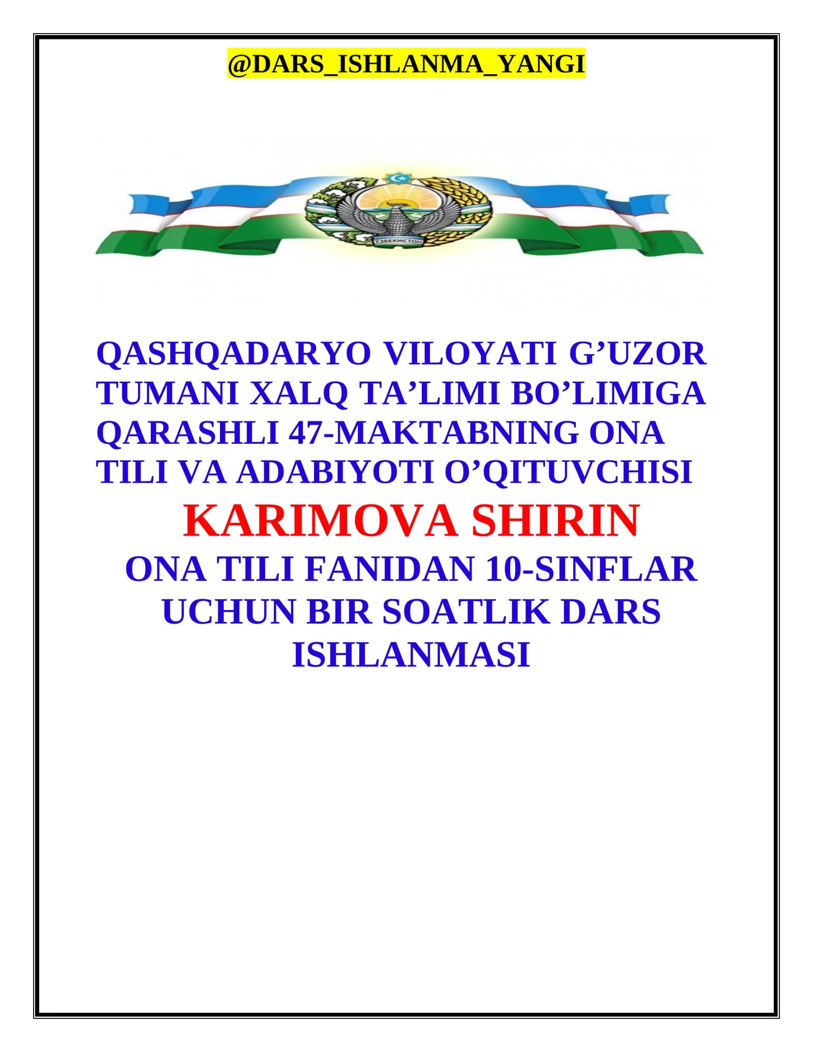 SHEVAGA OID BIRLIKLAR VA ESKIRGAN SO‘ZLAR USLUBIYATI