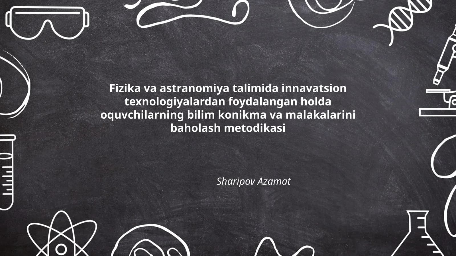 Fizika va astranomiya talimida innavatsion texnologiyalardan foydalangan holda oquvchilarning bilim konikma va malakalarini baholash metodikasi