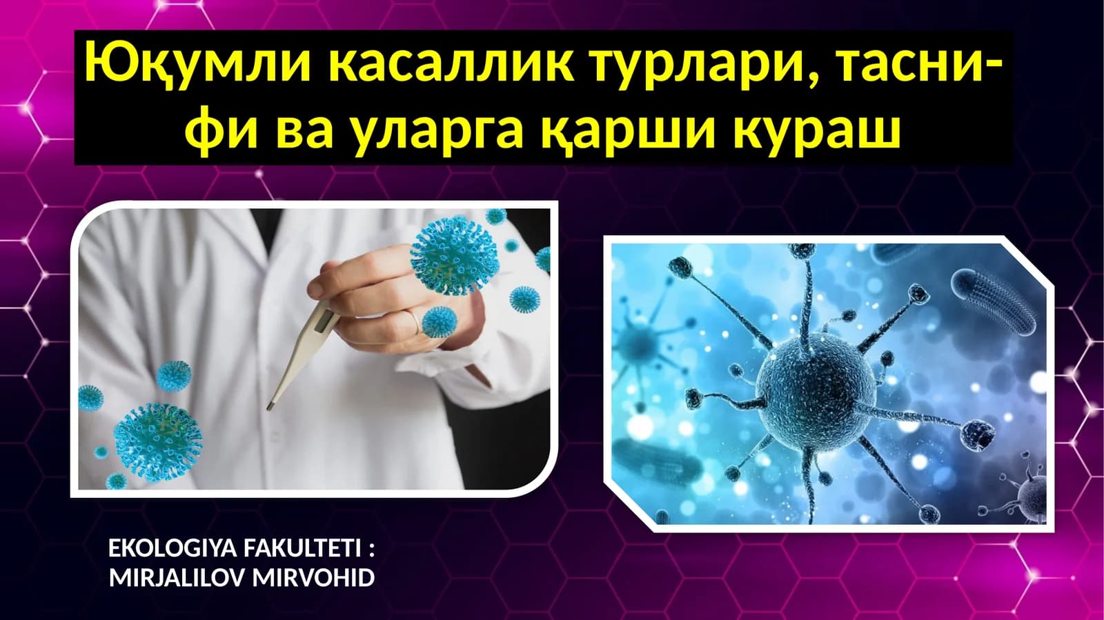 Юқумликасалликтурлари,таснифивауларгақаршикураш