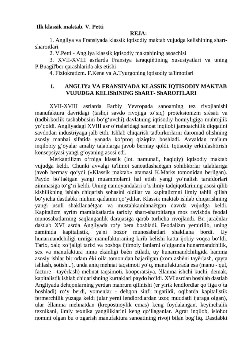 Angliya va Fransiyada klassik iqtisodiy maktab vujudga kelishining shart-sharoitlari