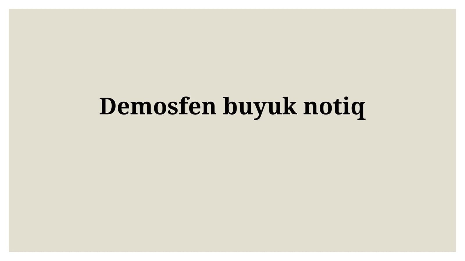 Demosten: Buyuk Notiq