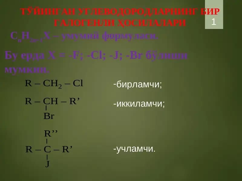 Галогенларга ишлов бўладиган углеводородлар