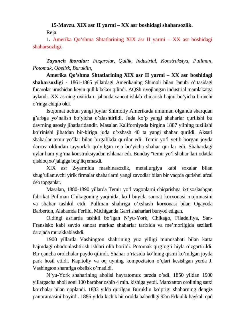Amerika Qo‘sma Shtatlarining XIX asr II yarmi – XX asr boshidagi shaharsozligi