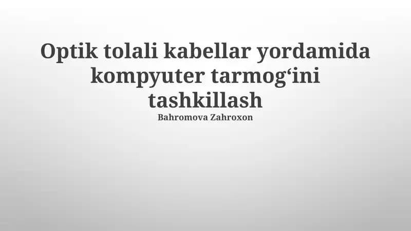 Optik tolali kabellar yordamida kompyuter tarmogʻini tashkillash
