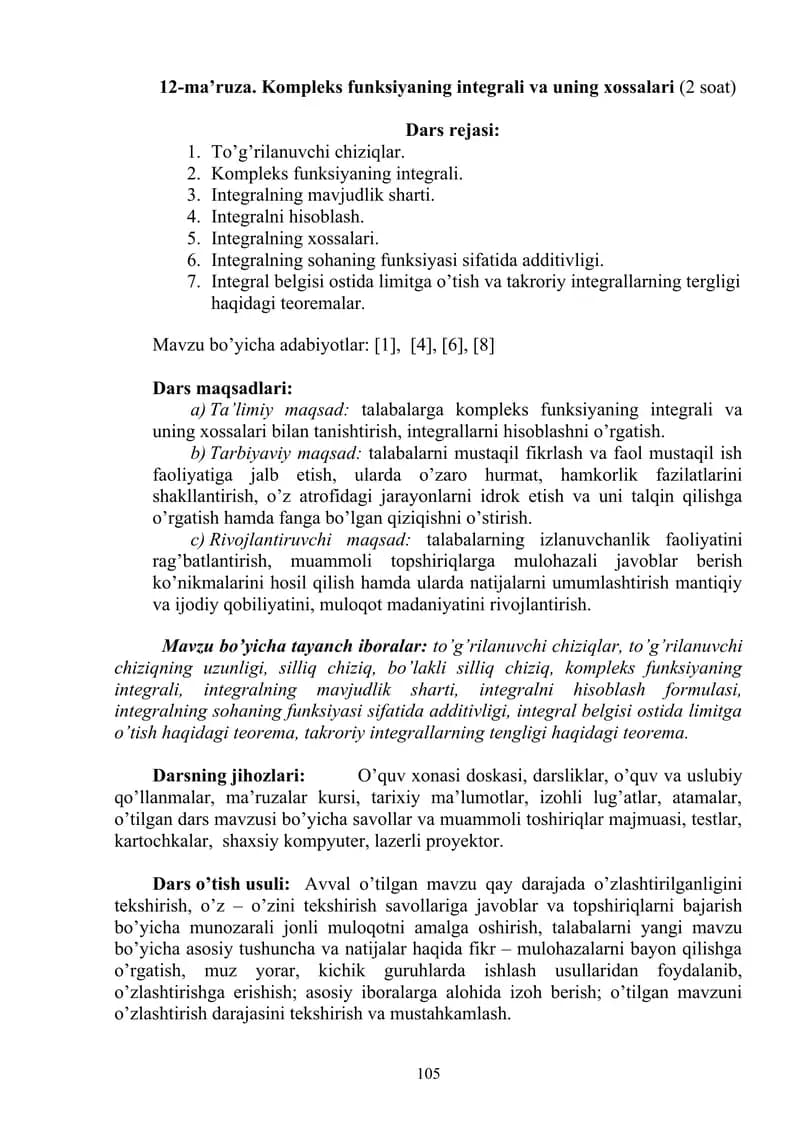 Kompleks funksiyaning integrali va uning xossalari