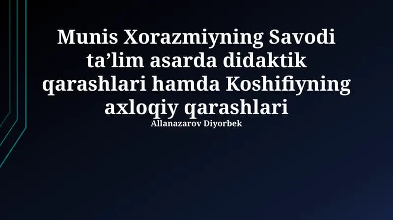 Munis Xorazmiyning Savodi taʼlim asarda didaktik qarashlari hamda Koshifiyning axloqiy qarashlari