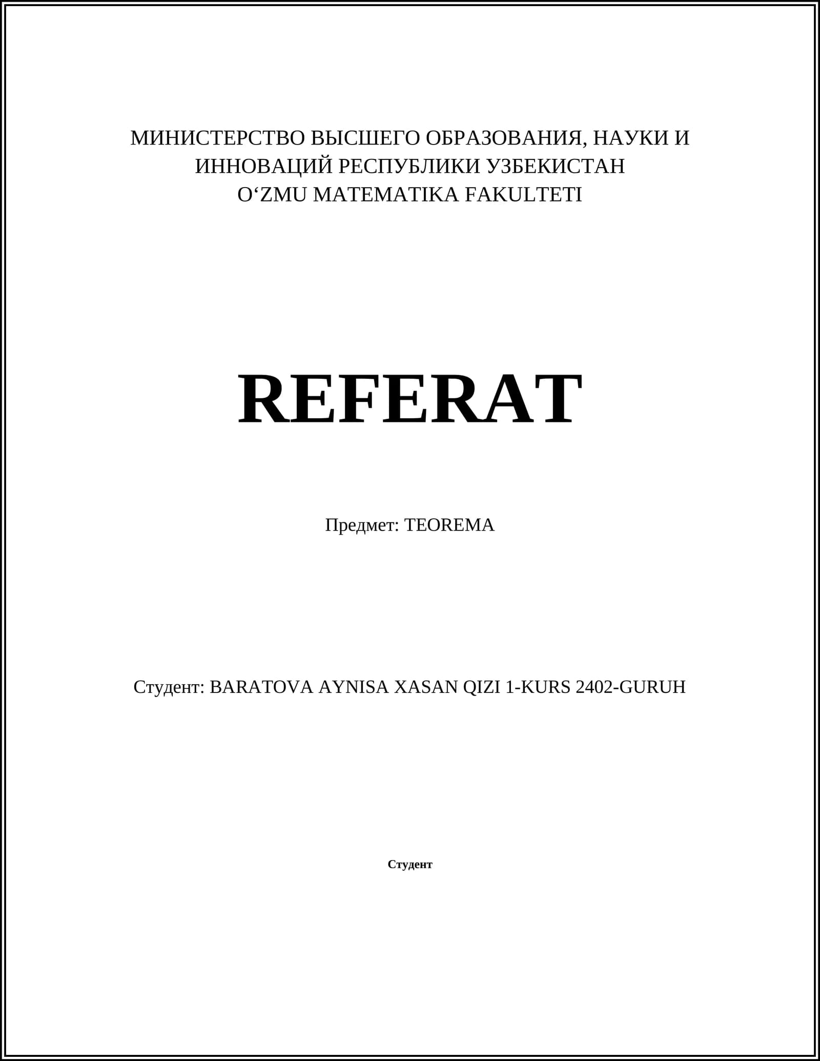 Основы теории чисел