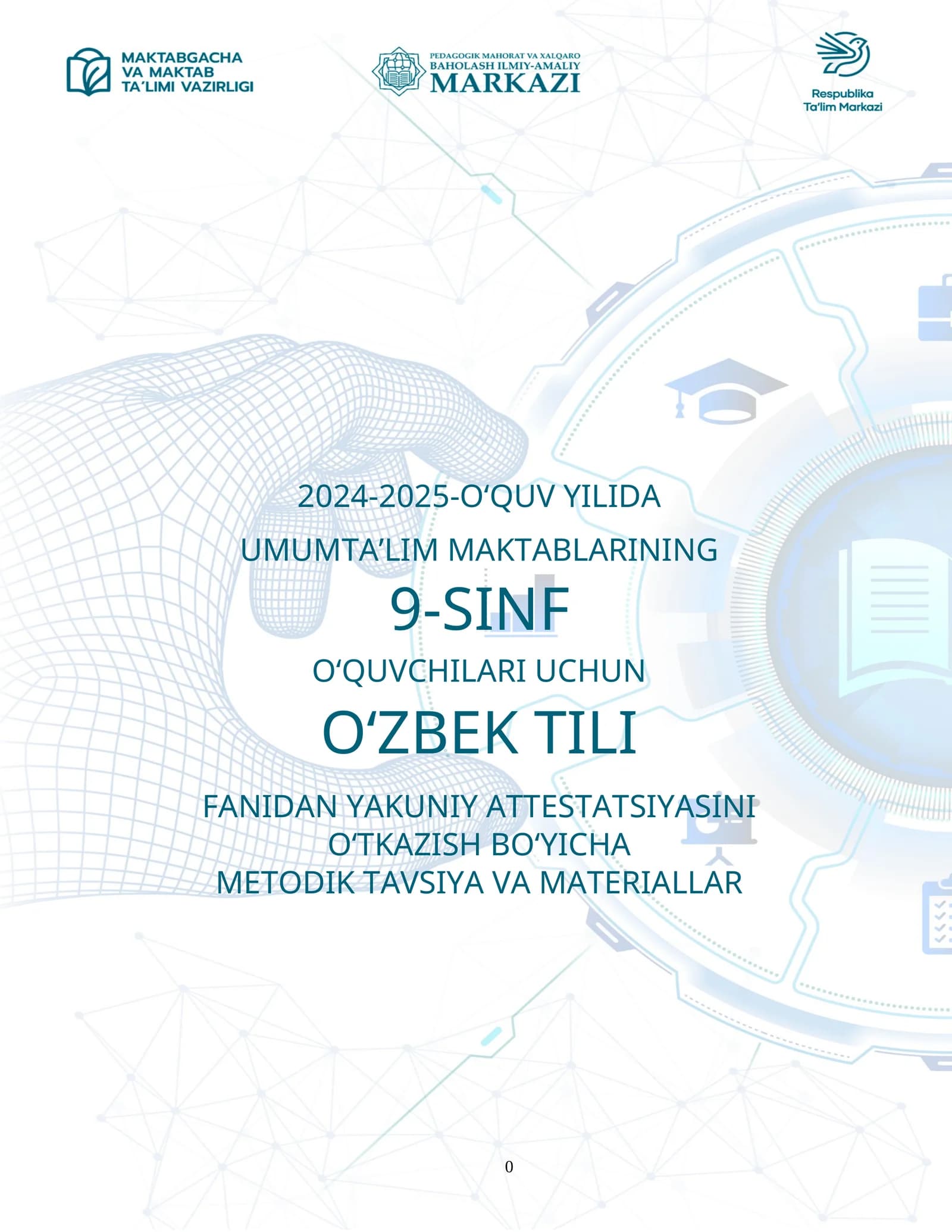9_кл_Узбек_тили_2024_2025_итог_билеты