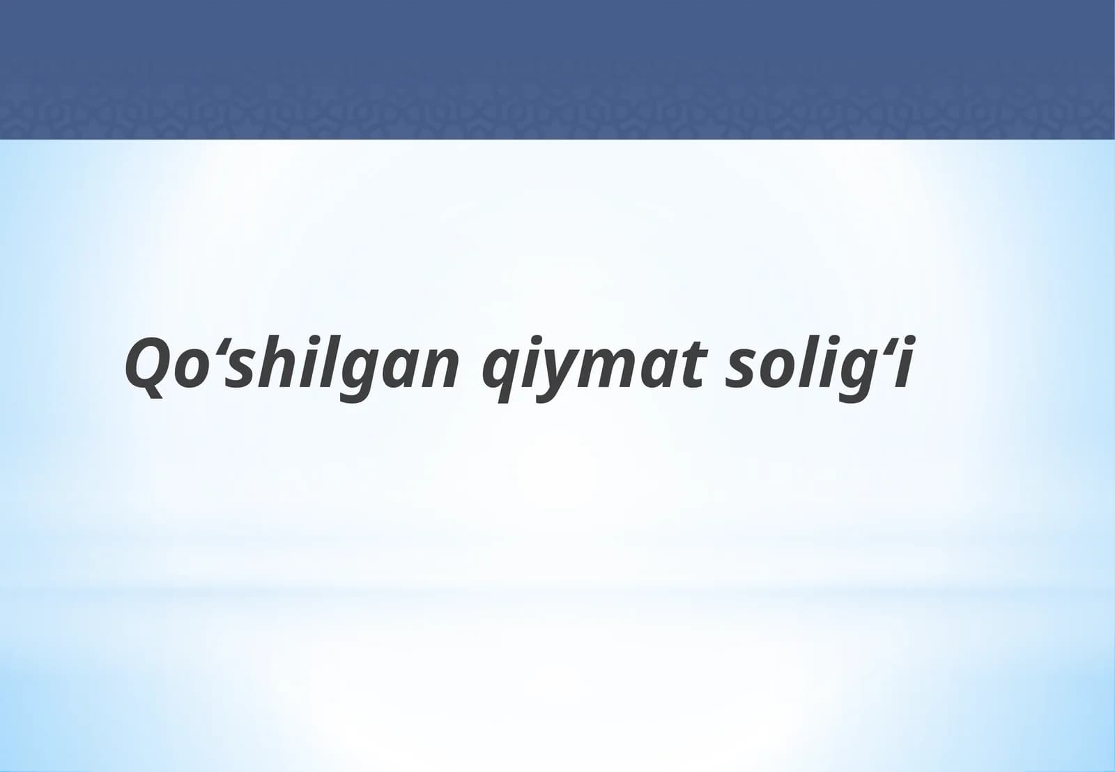 Qo‘shilgan qiymat solig‘i