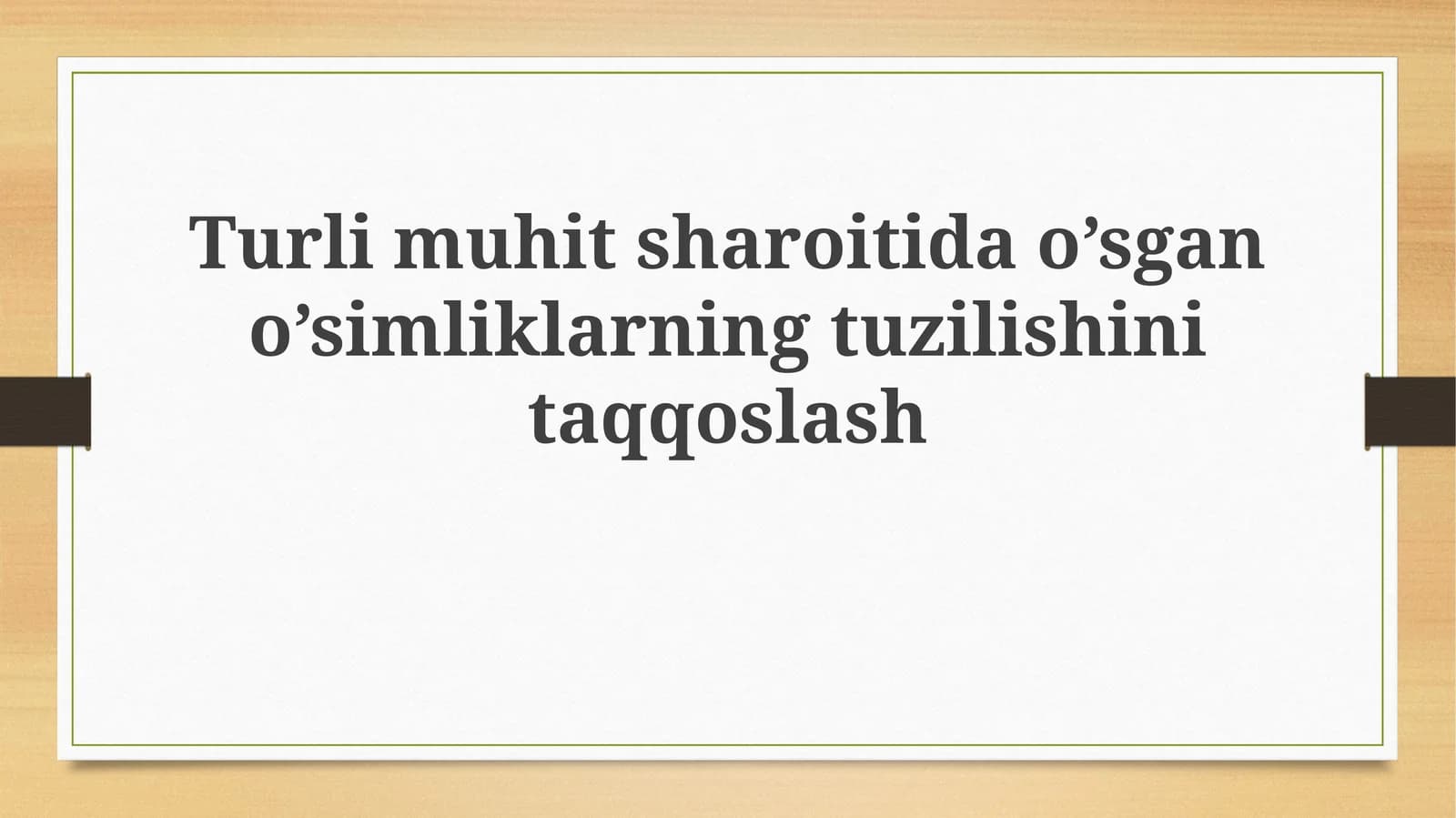 Turli muhit sharoitlarida o'sgan o'simliklarning tuzilishini solishtirish