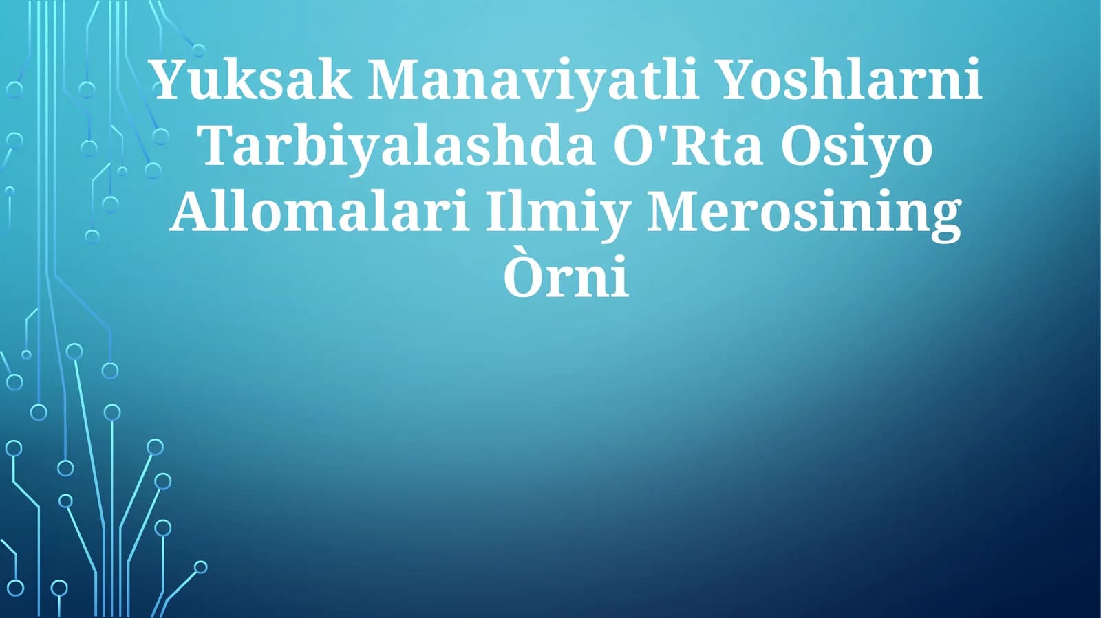 Yuksak Manaviyatli Yoshlarni Tarbiyalashda O'Rta Osiyo Allomalari IlmiyMerosiningÒrni