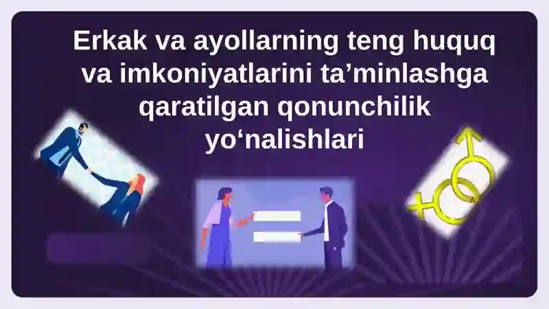 Erkak va ayollarning teng huquq va imkoniyatlarini ta’minlashga qaratilgan qonunchilik yo‘nalishlari