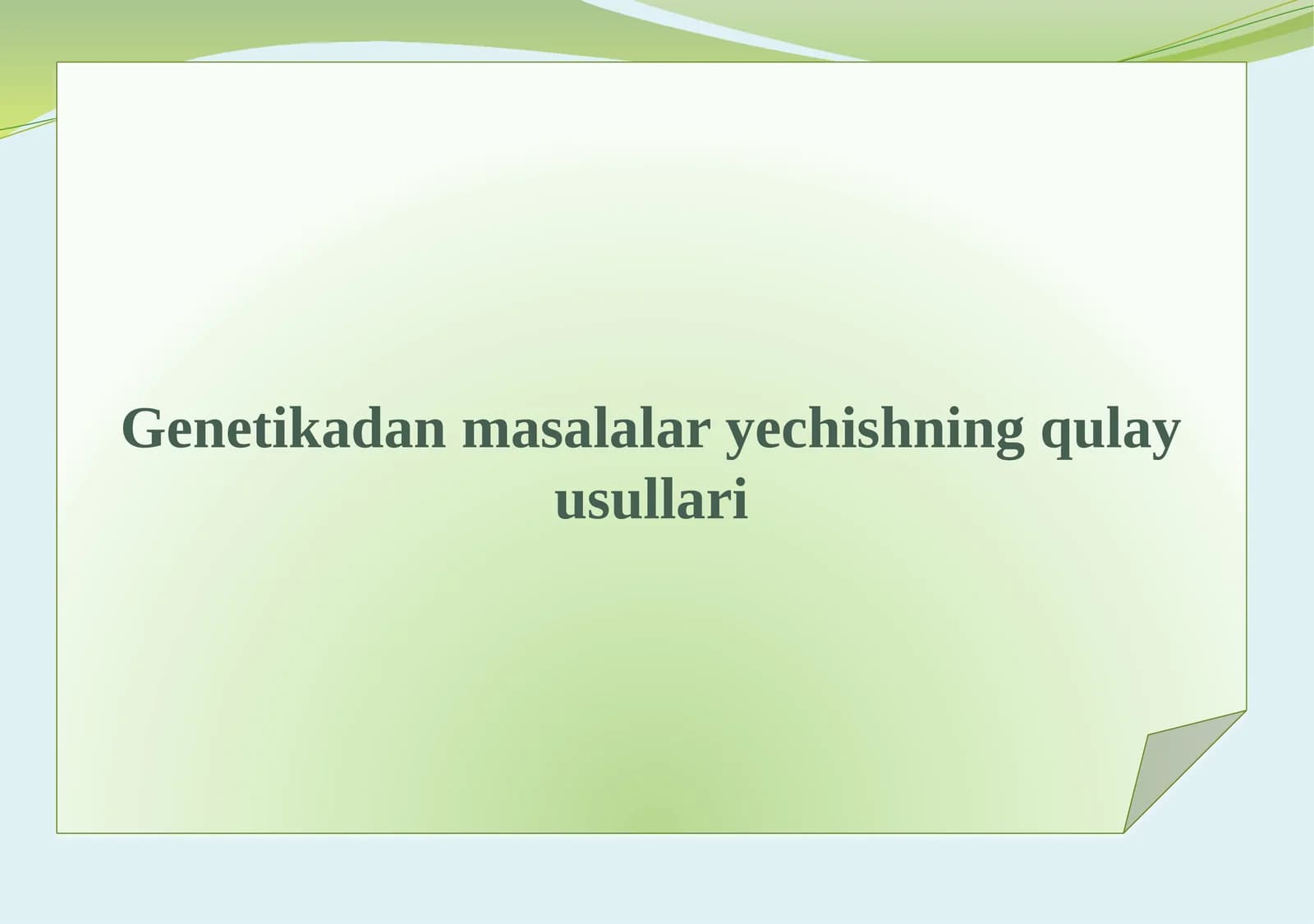 Genetikadan masalalar yechishning qulay usullari