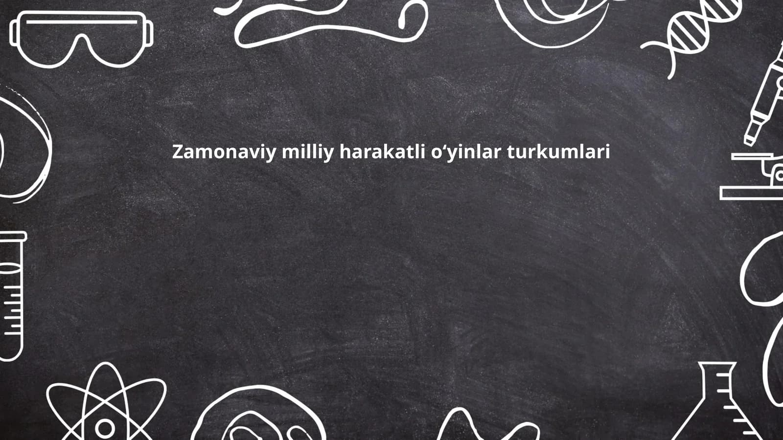Zamonaviy milliy harakatli oʻyinlar turkumlari