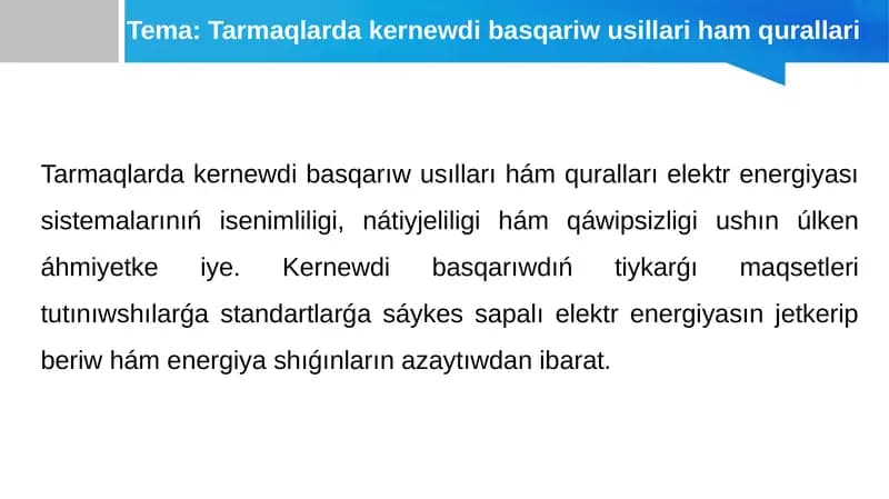 Tarmaqlarda kernewdi basqariw usillari