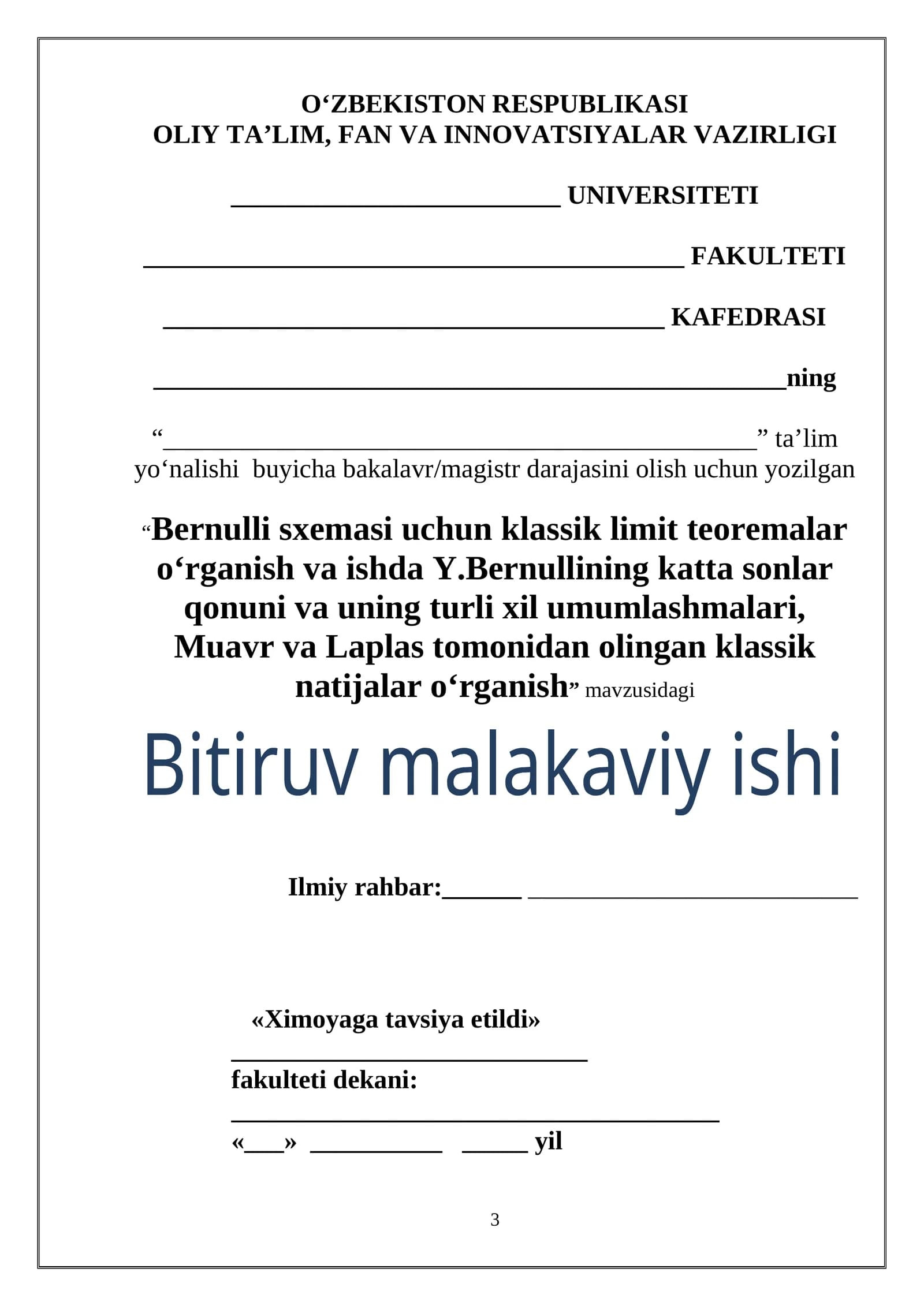 Bernulli sxemasi uchun klassik limit teoremalar о‘rganish va ishda Y.Bernullining katta sonlar qonuni va uning turli xil umumlashmalari, Muavr va Laplas tomonidan olingan klassik natijalar о‘rganish