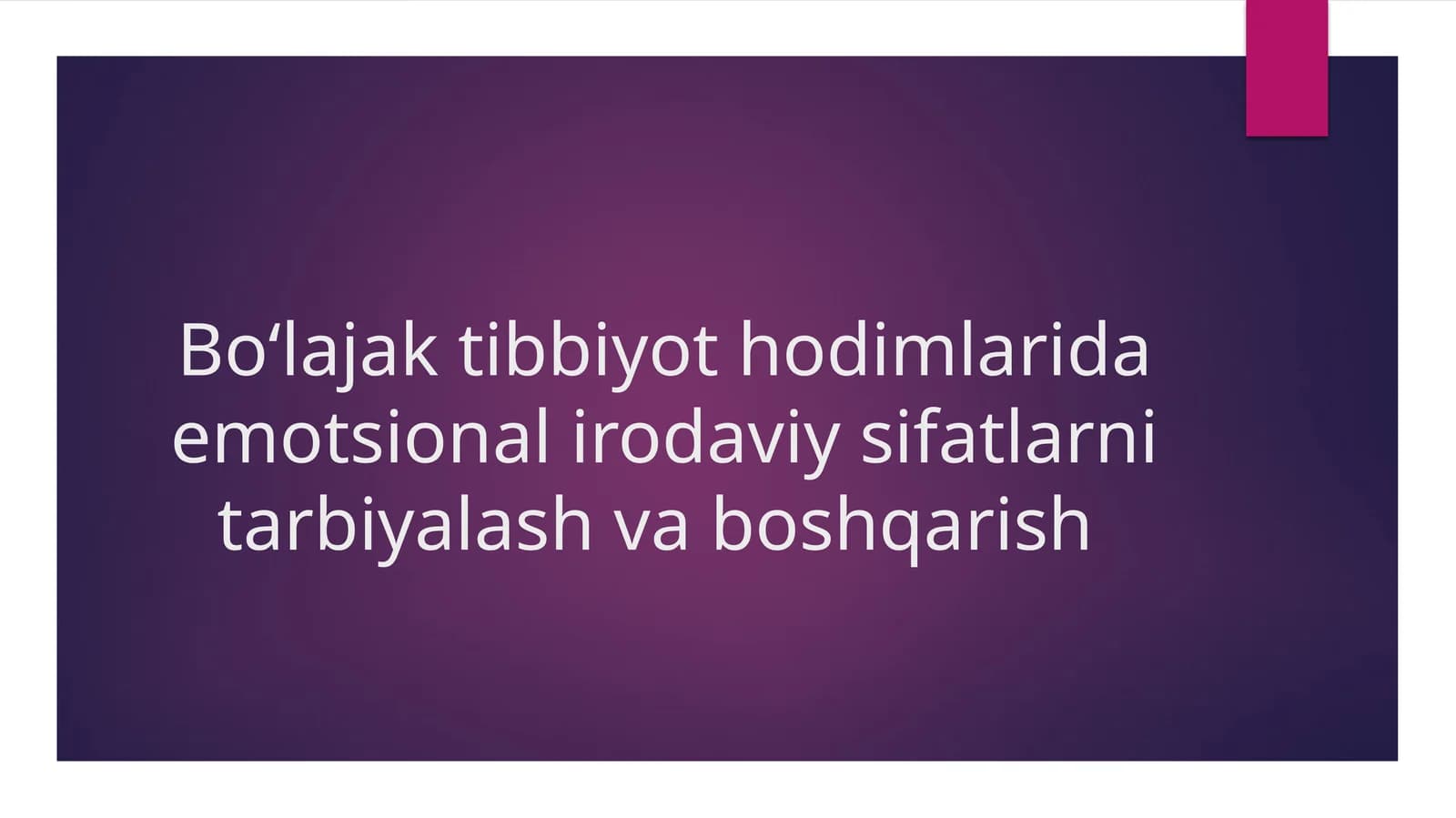 Boʻlajak tibbiyot hodimlarida emotsional irodaviy sifatlarni tarbiyalash va boshqarish