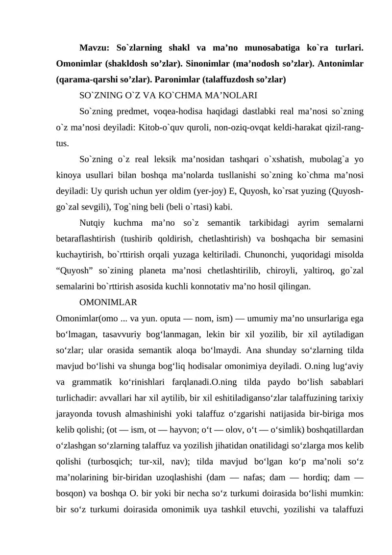 So`zlarning shakl va ma’no munosabatiga ko`ra turlari. Omonimlar (shakldosh so’zlar). Sinonimlar (ma’nodosh so’zlar). Antonimlar (qarama-qarshi so’zlar). Paronimlar (talaffuzdosh so’zlar)