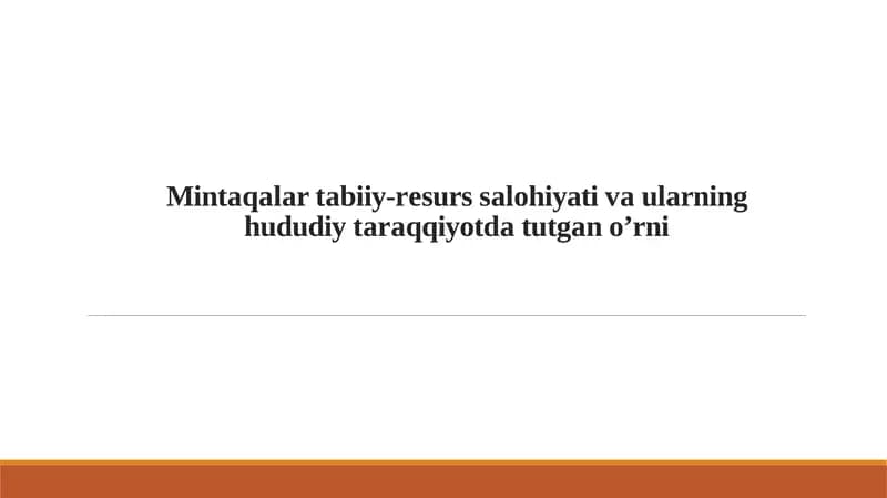 Mintаqаlаr tаbiiy-rеsurs sаlоhiyati vа ulаrning hududiy tаrаqqiyotdа tutgаn o’rni