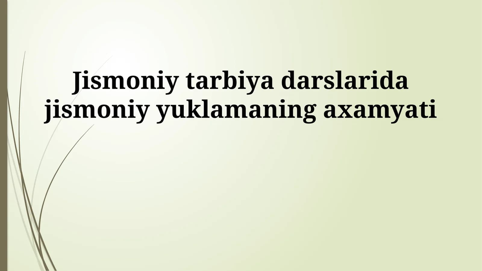 Jismoniy tarbiya darslarida jismoniy yuklamaning axamyati