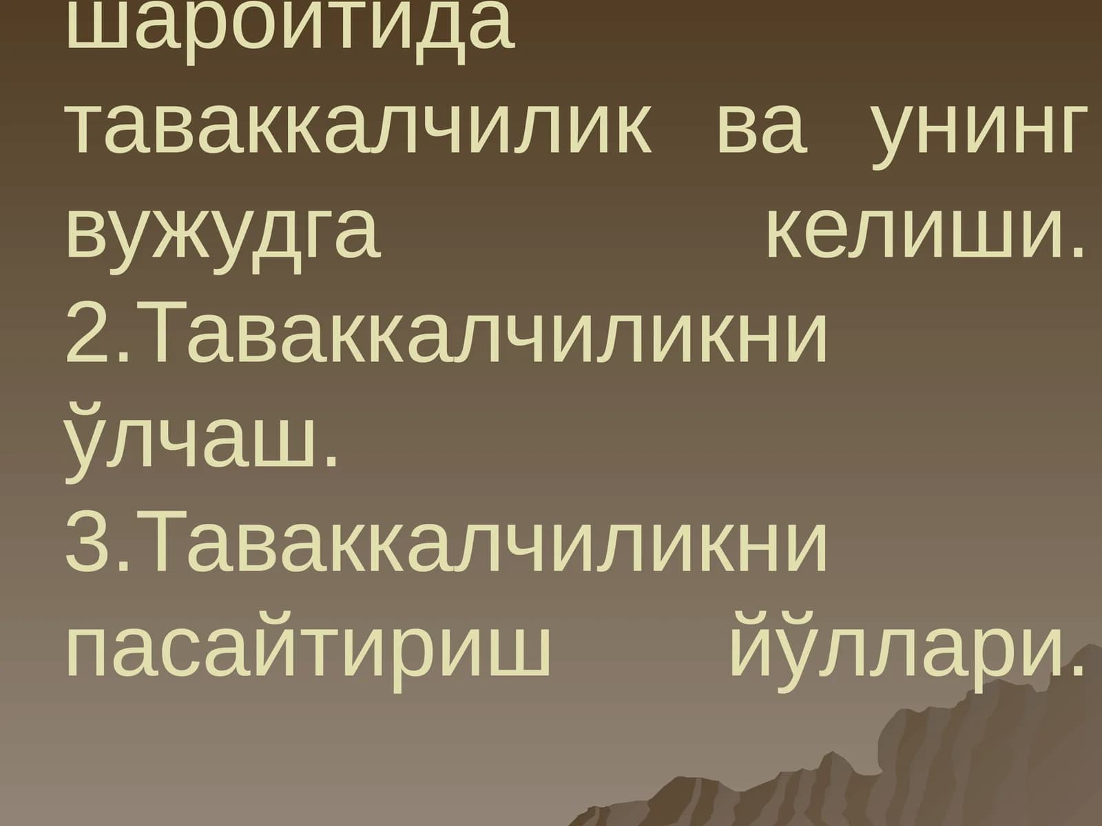 Микроиқтисодиёт фанидан тақдимот8-Мавзу