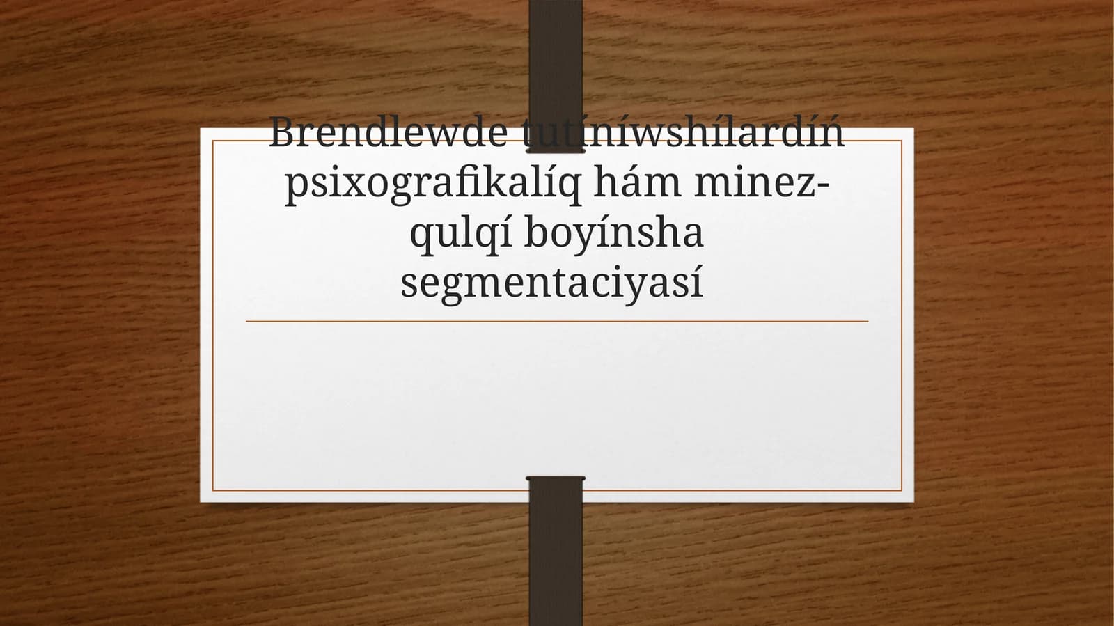Brendlewde tutíníwshílardíń psixografikalíq hám minez-qulqí boyínsha segmentaciyasí