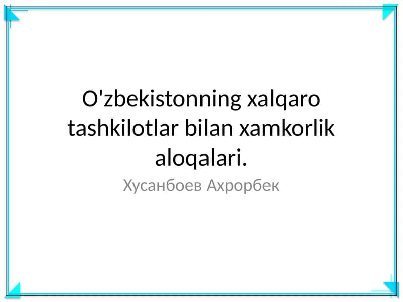 O'zbekistonning xalqaro tashkilotlar bilan xamkorlik aloqalari