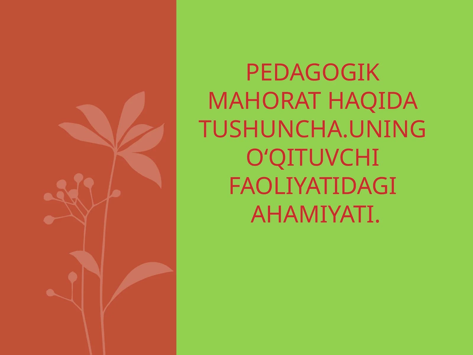 PEDAGOGIKMAHORAT HAQIDATUSHUNCHA.UNINGOʻQITUVCHIFAOLIYATIDAGIAHAMIYATI