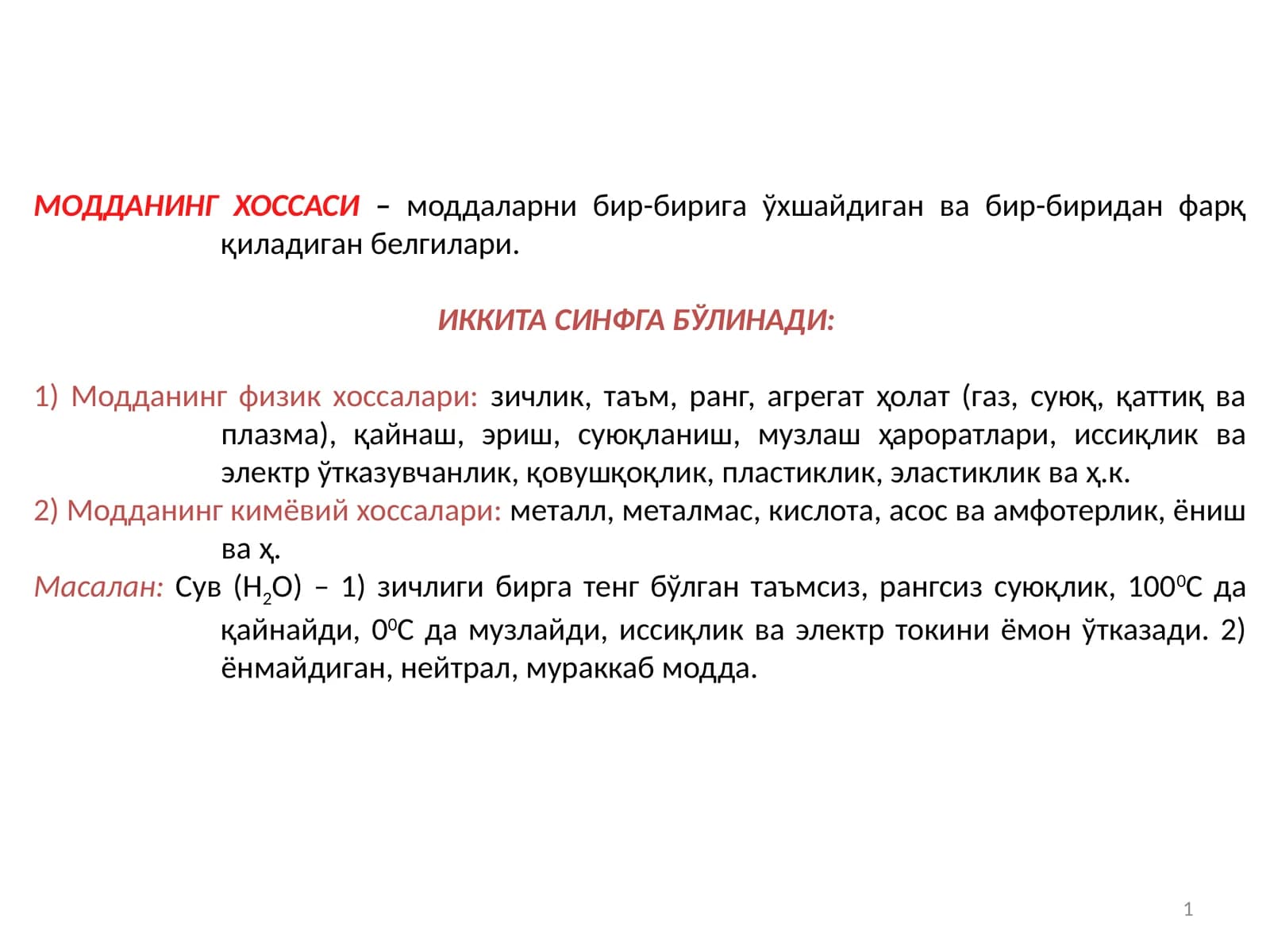 МОДДАНИНГ ХОССАСИ