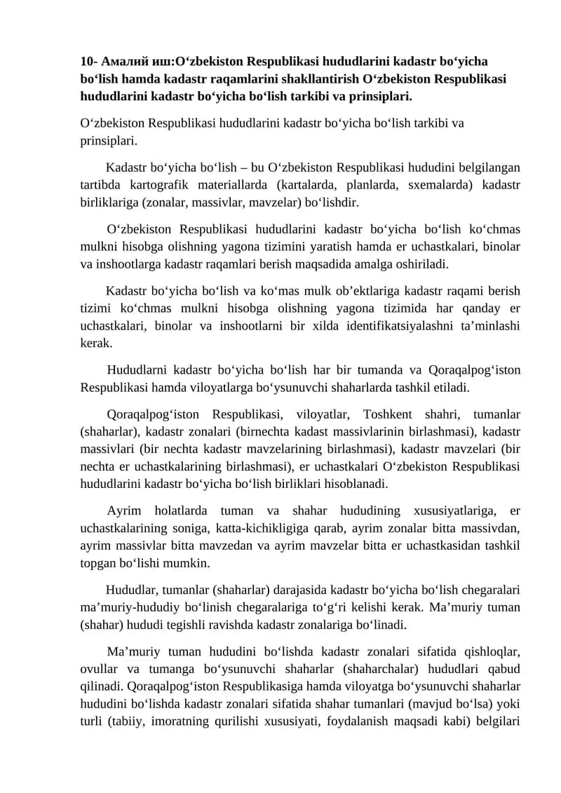 O‘zbekiston Respublikasi hududlarini kadastr bo‘yicha bo‘lish tarkibi va prinsiplari