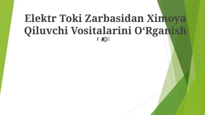 Elektr Toki Zarbasidan Ximoya Qiluvchi Vositalarini OʻRganish
