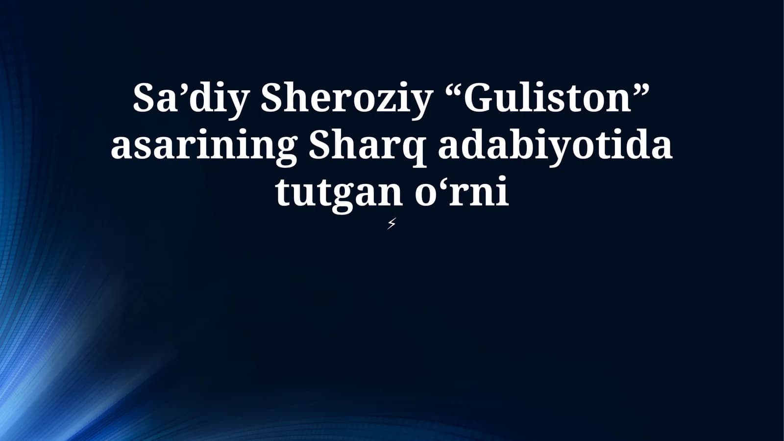 Sa’diy Sheroziy “Guliston” asarining Sharq adabiyotida tutgan o‘rni