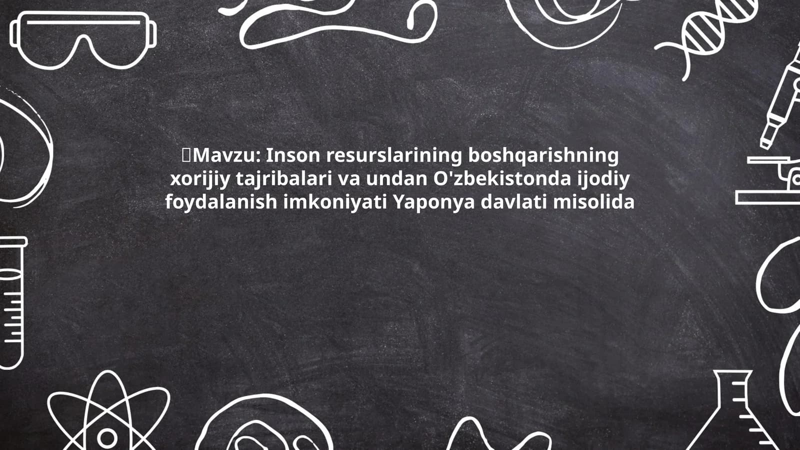 Inson resurslarini boshqarishning umumiy modeli
