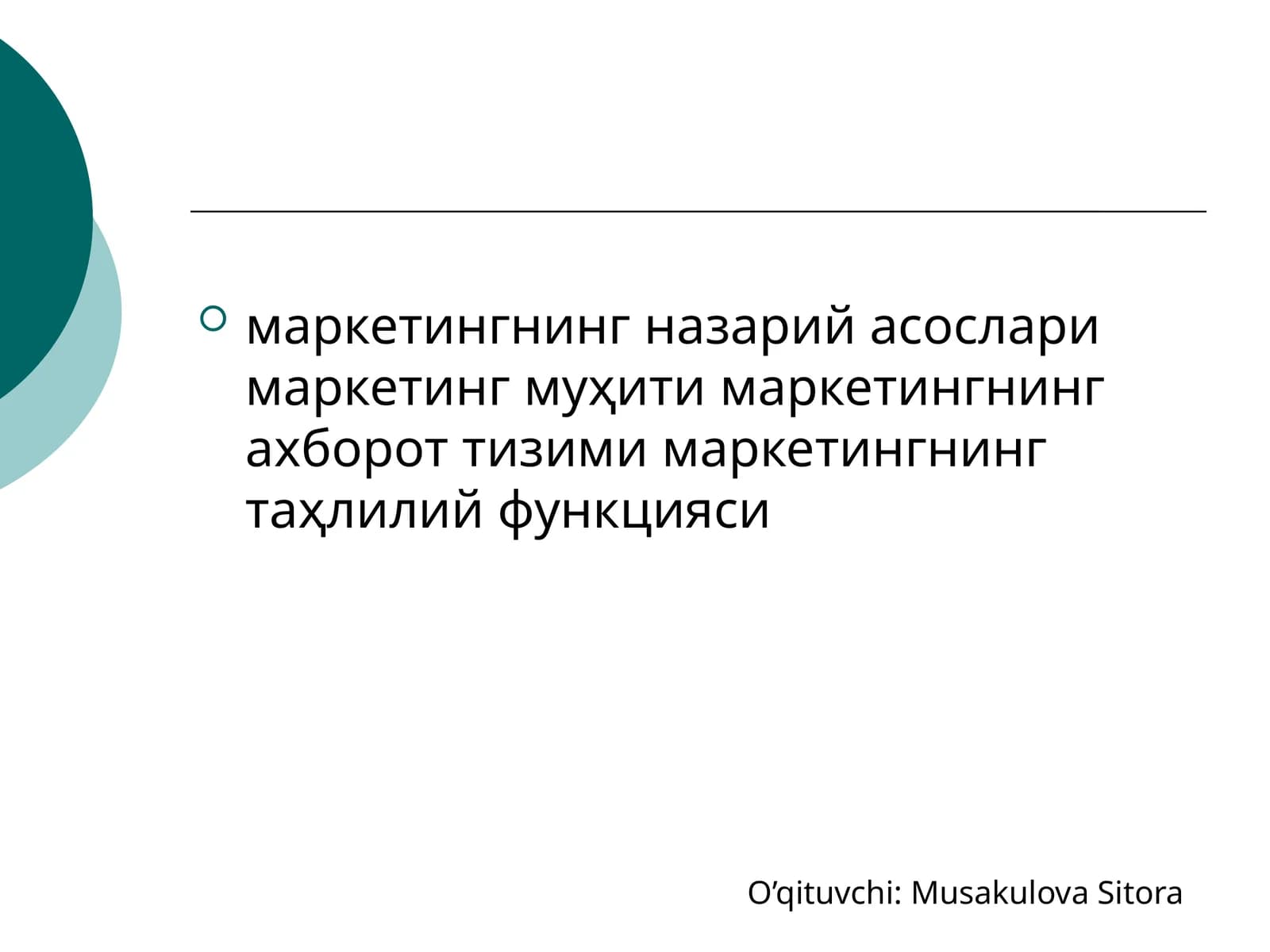 Маркетингнинг назарий асослари
