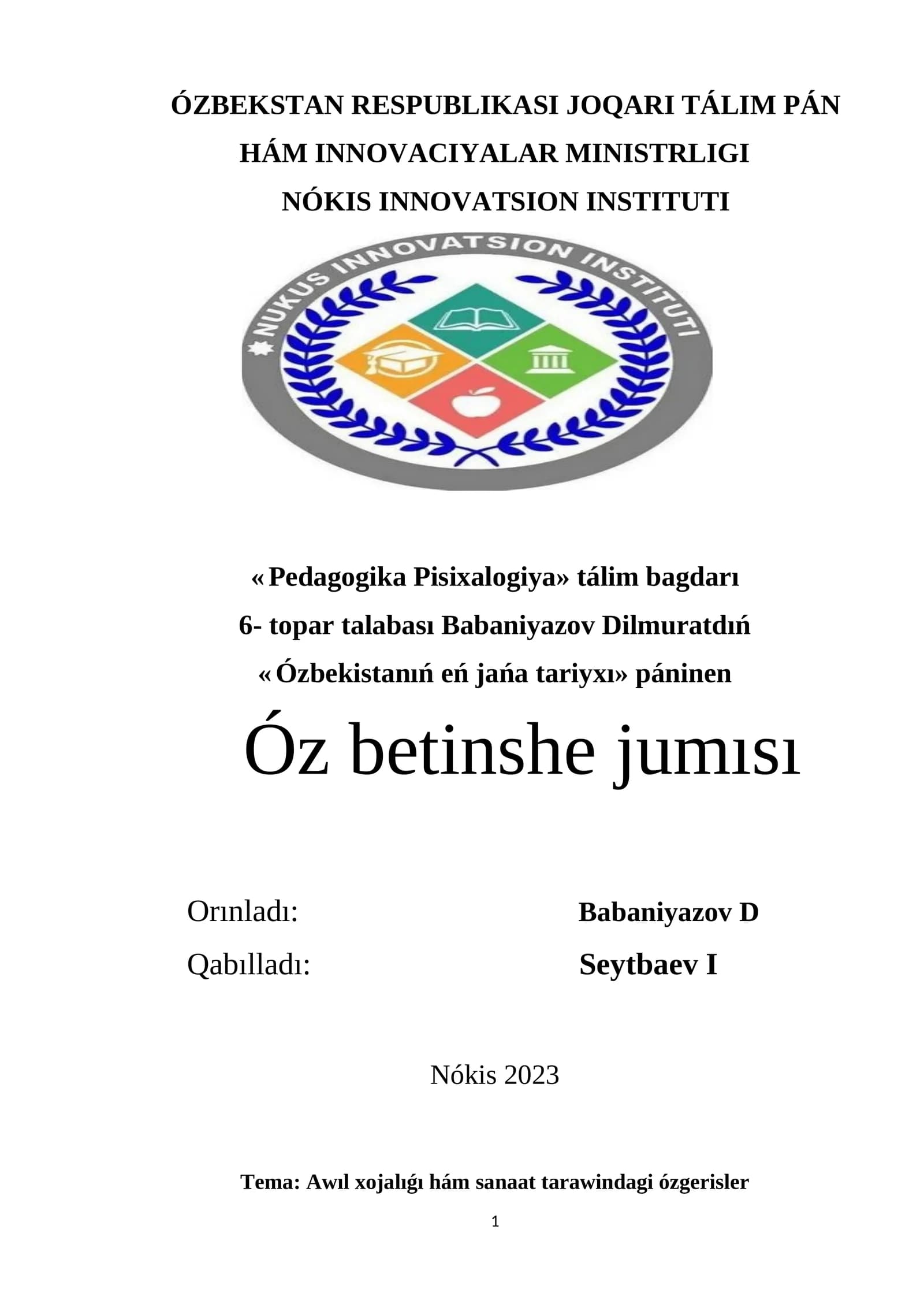 Ózbekistanıń eń jańa tariyxı