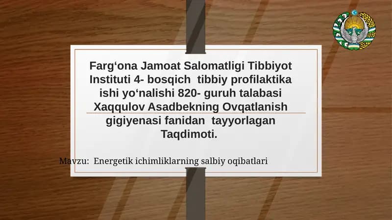 Taqdimoti "Energetik ichimliklarning salbiy oqibatlari"