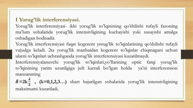 Yorug'lik hodisalari