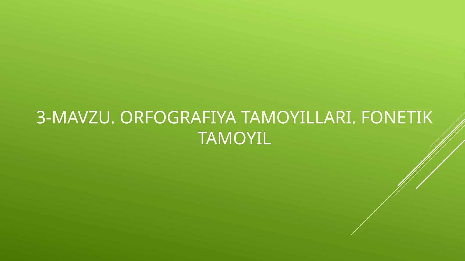 Orfografiya tamoyillari. Fonetik tamoyil