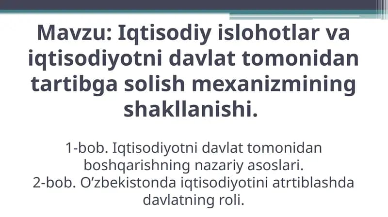 Davlat tomonidan iqtisodiyot boshqarishning nazariy asoslari