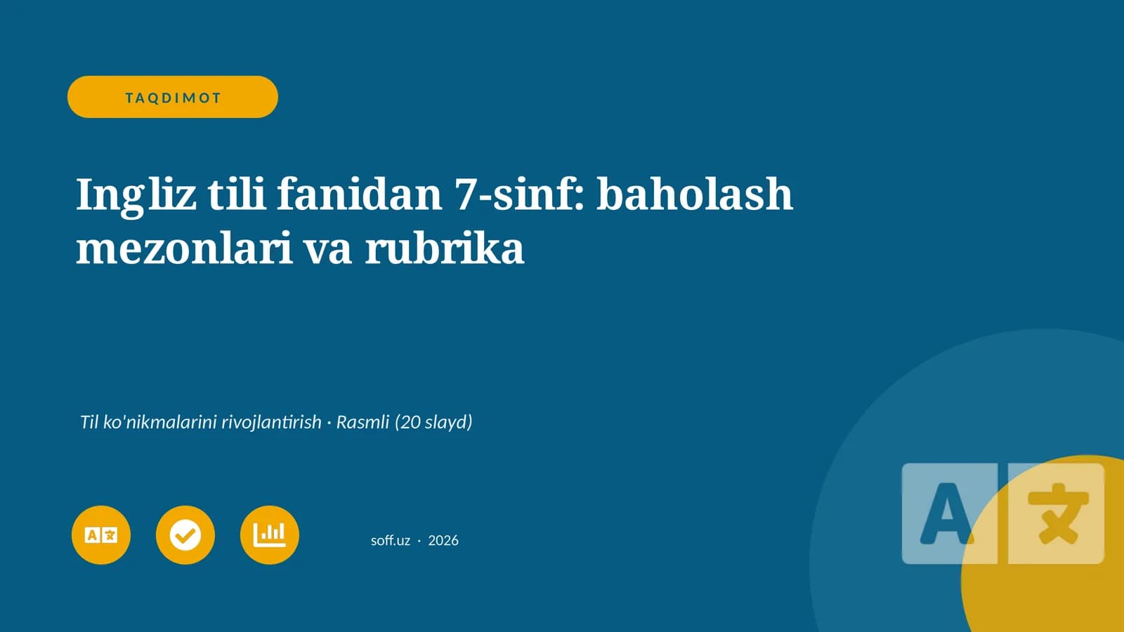 Ingliz tili fanidan 7-sinf: baholash mezonlari va rubrika