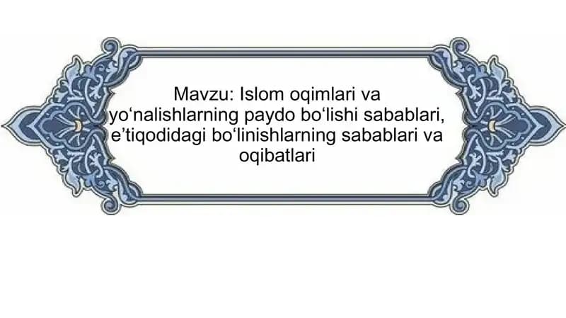 Islom oqimlari va yoʻnalishlarning paydo boʻlishi sabablari, e’tiqodidagi boʻlinishlarning sabablar