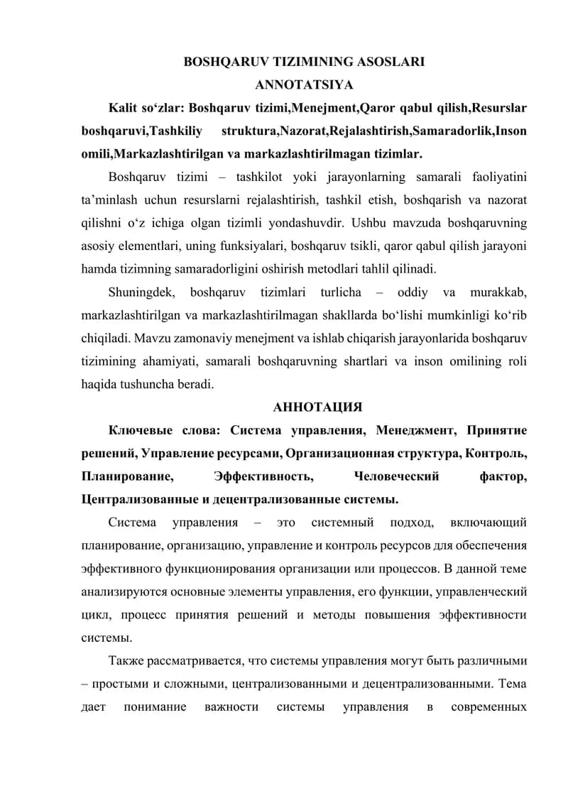 BOSHQARUV TIZIMINING ASOSLARI