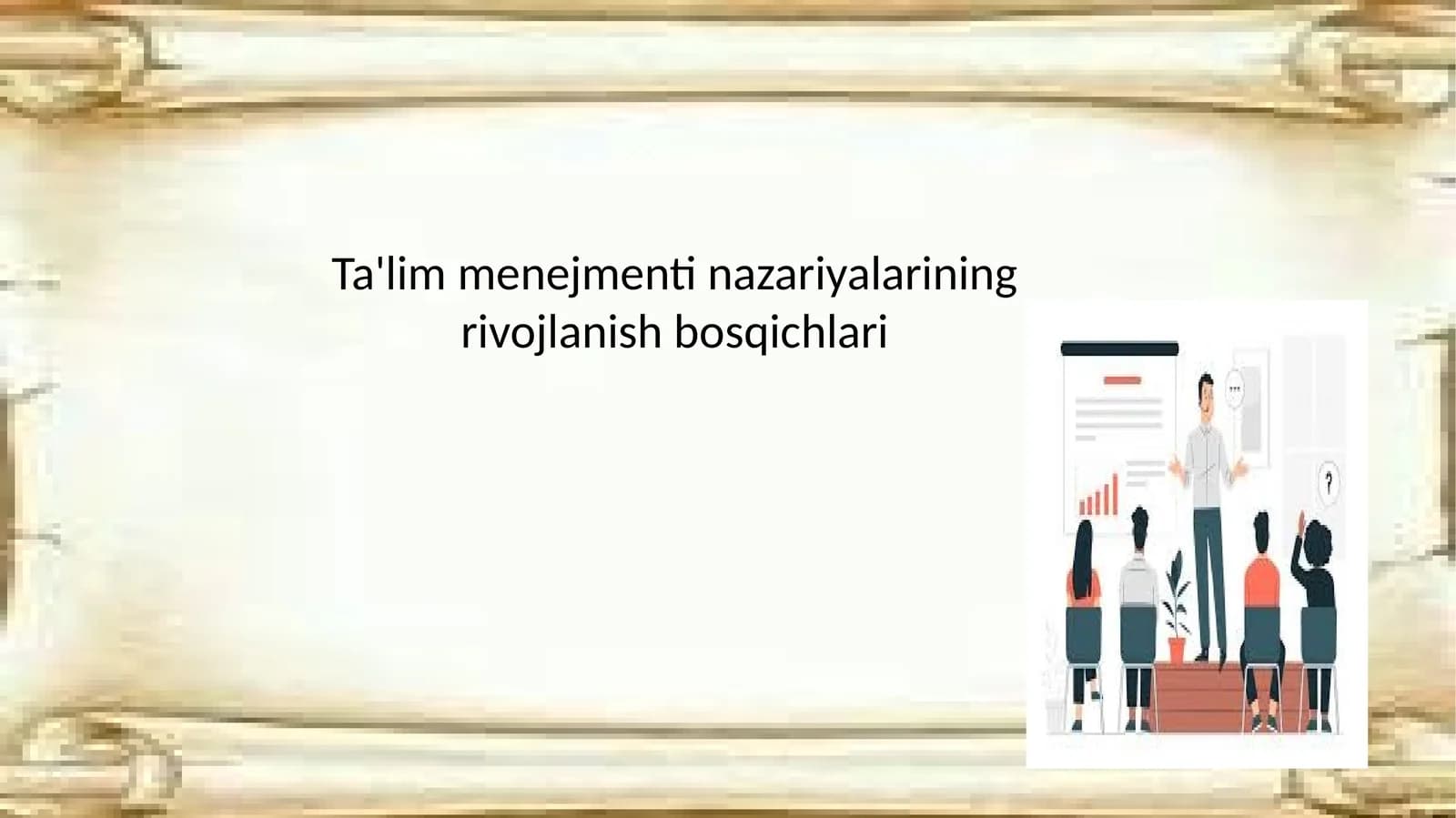 Ta'lim menejmenti nazariyalarining rivojlanish bosqichlari