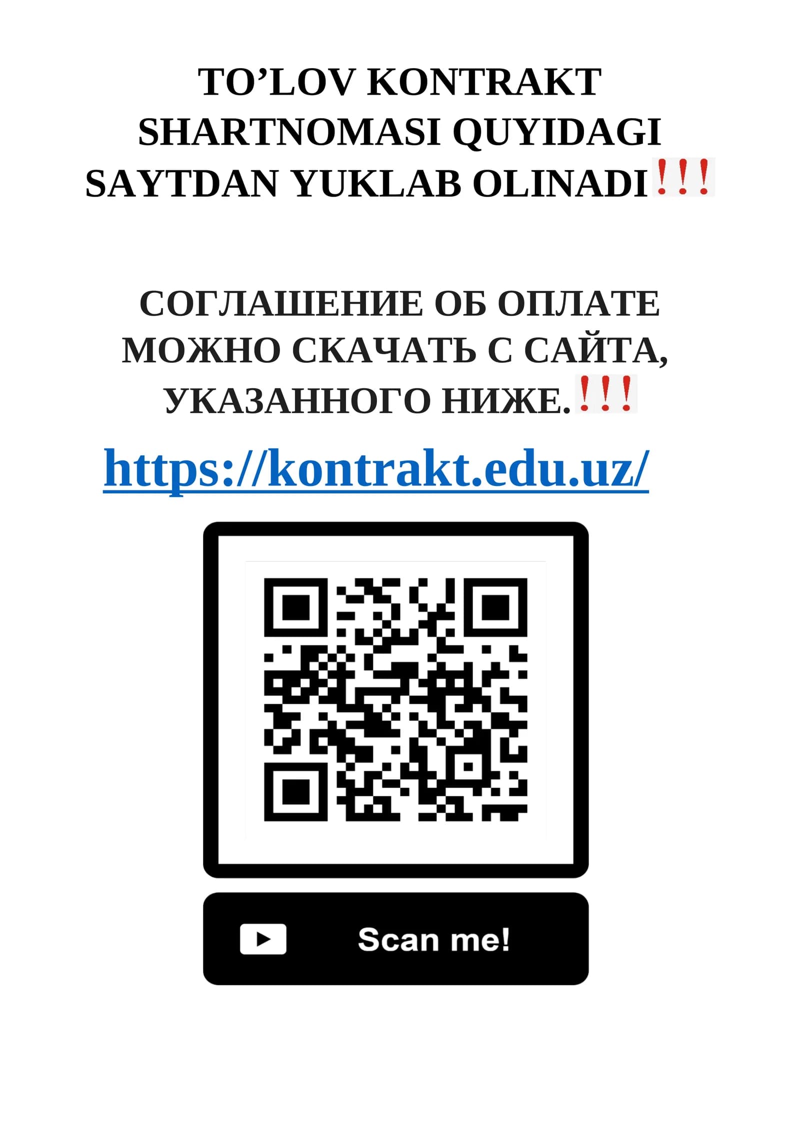 TO’LOV KONTRAKT SHARTNOMASI
