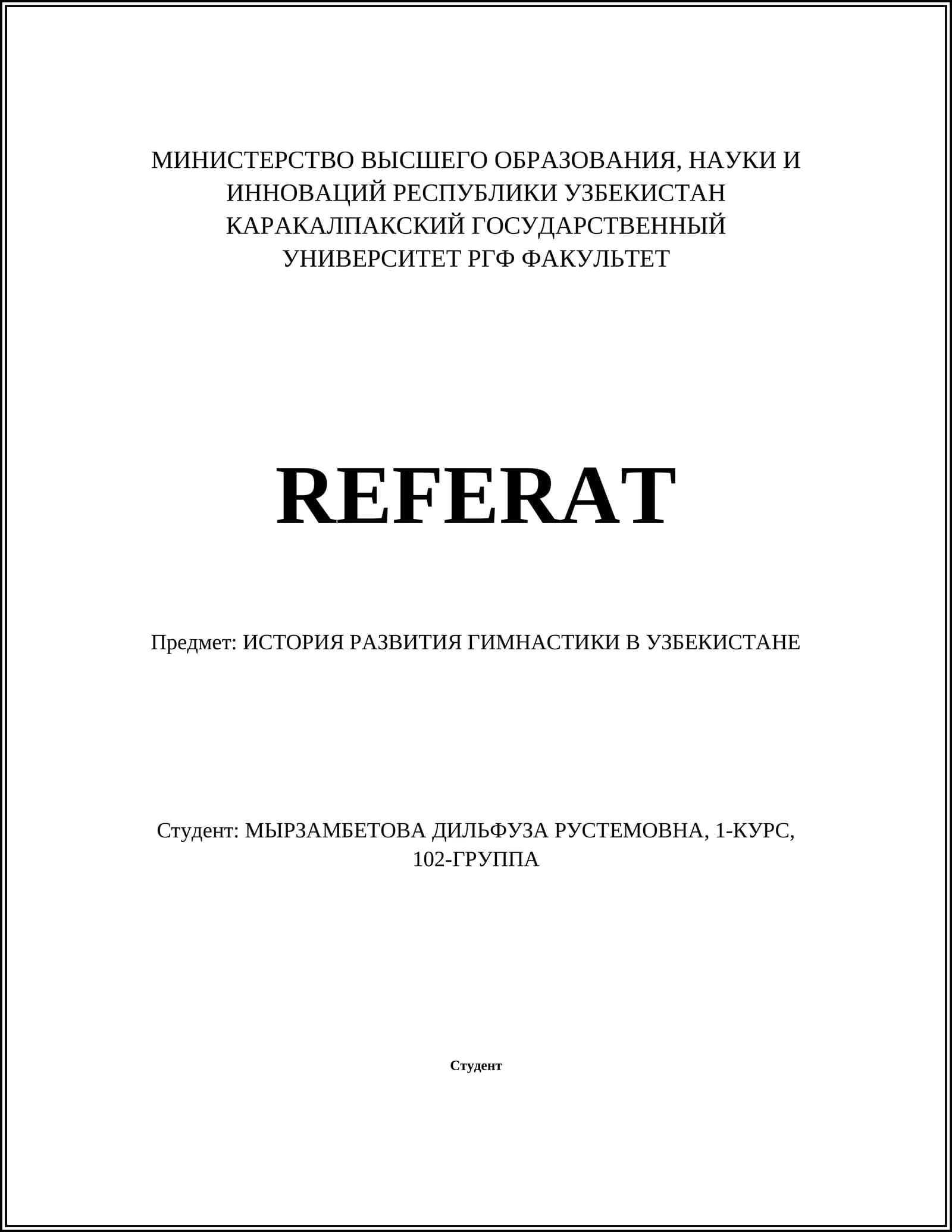 История Развития Гимнастики в Узбекистане