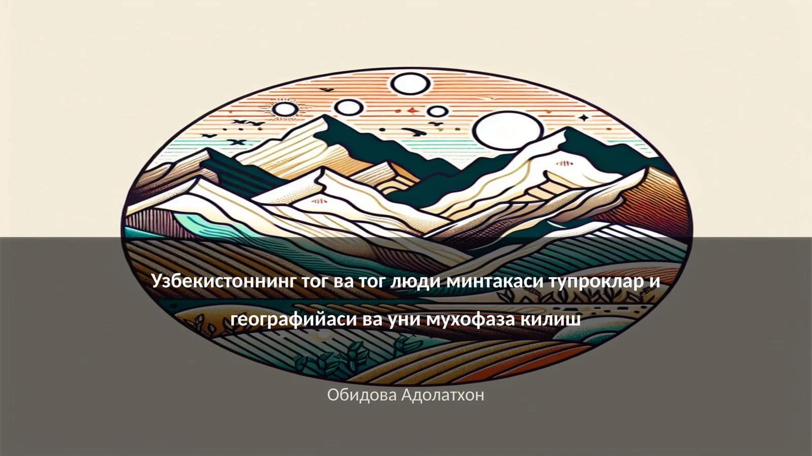 Узбекистоннинг тог ва тог люди минтакаси тупроклар и географийаси ва уни мухофаза килиш