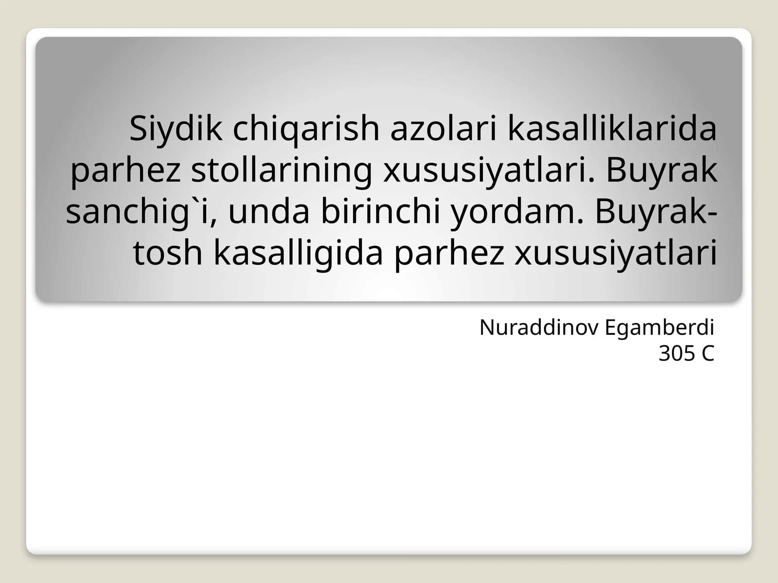 7-stol (Buyrak kasalliklarida asosiy parhez)